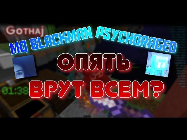 Gothaj V4 | ЛУЧШИЙ ЧИТ ДЛЯ Intave | БЕСПЛАТНЫЙ КРЯК ГОТХИ