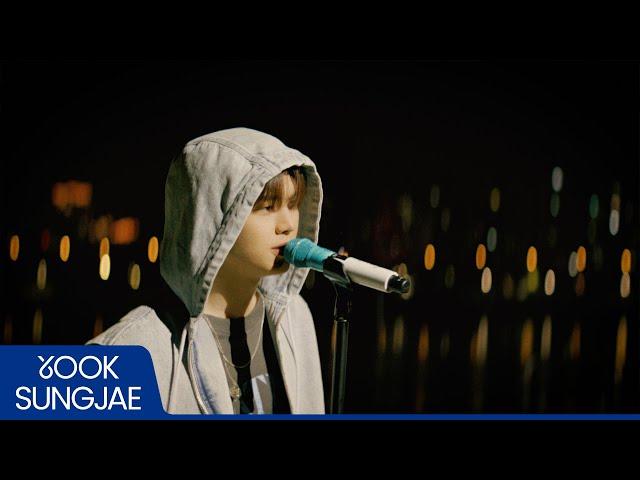 육성재 'The Ghost' Live Clip