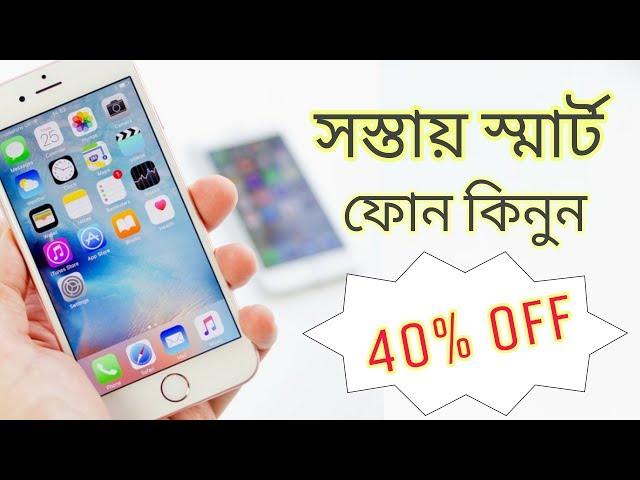 Buy any Electronics Products in Low price from Gearbest | Db Foundation Bangladesh