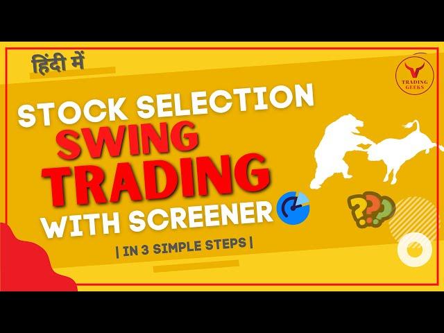 Swing Trading Stock Selection || Stock Screener || Swing Trading Strategies