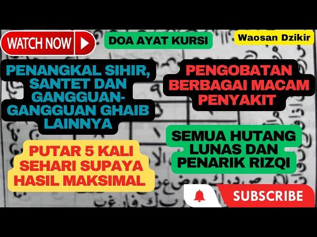 PENANGKAL GANGGUAN GHAIB - PENARIK RIZQI - PENGOBATAN BERBAGAI PENYAKIT - CUKUP BACA DOA INI