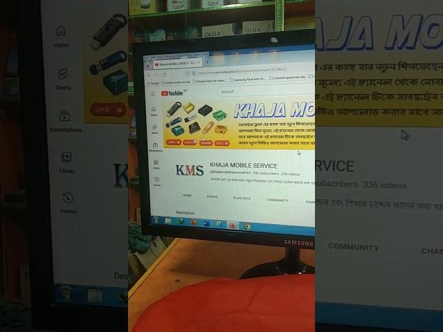 Khaja Mobile Service