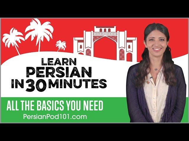 Learn Persian in 30 Minutes - ALL the Basics You Need