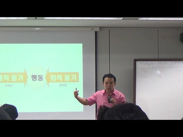 팀빌딩 프로그램/ 신입사원 연수/ 강사섭외 강사추천/ 정승호강사