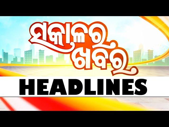 7 AM Headlines | 9th December 2024 | Odisha TV | OTV