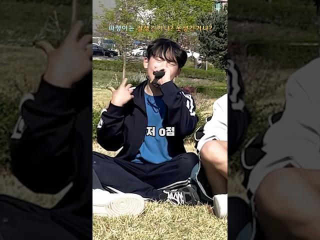 파랭이는 잘생긴거냐? 못생긴거냐?