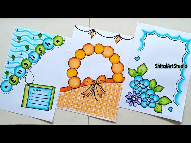 BORDER DESIGNS/PROJECT WORK DESIGNS/A4 SHEET/ASSIGNMENT COVER/FRONT PAGE DESIGNS FOR SCHOOL PROJECT