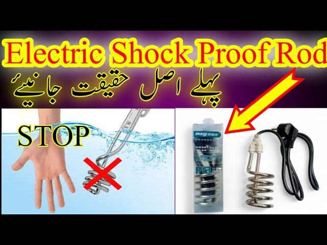 Original VS Copy Electric Shock Proof Rod | Imported Quality | electric shock tool |