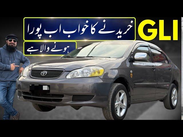 TOYOTA GLI 2007 IN AMAZING PRICE AND CONDITION | MUST WATCH |