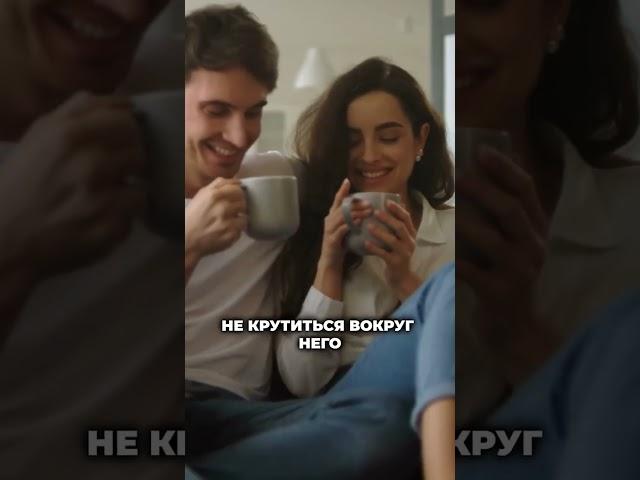 Роковая ошибка женщин в отношениях