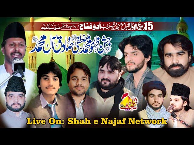 Live Jashan e Pak 15 Rabi ul Awal 2024 Udhu Fathah Pasrur Sialkot ( Shah e Najaf Network )