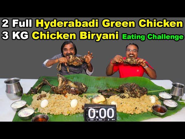 2 Full Green Chicken & 3KG Chicken Biryani Eating Challenge | Ft.@SothuUrundai vs @saapatturaman