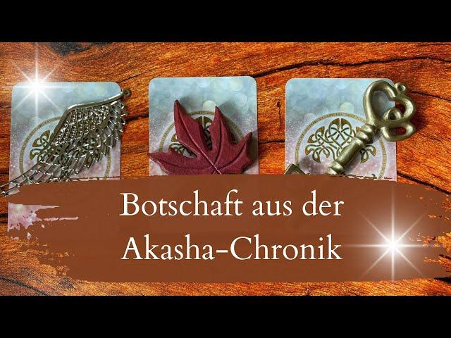 Eine Botschaft aus der Akasha-Chronik #auswahlorakel