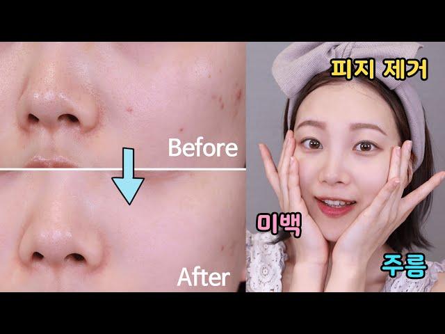 SUB) [Natural Fruit Cleanser]How to easily remove sebum at home / How to whiten your skin ⎮MisoJeong