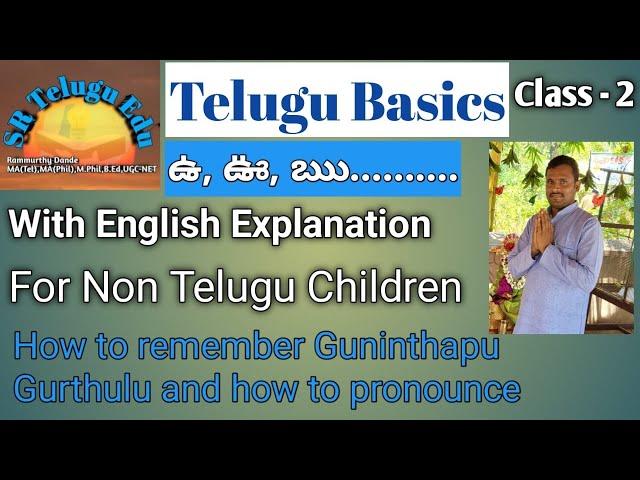 Telugu Basics Class-2 | Learn Telugu through English | Easy and Simple Technics for Non Telugu Kids|