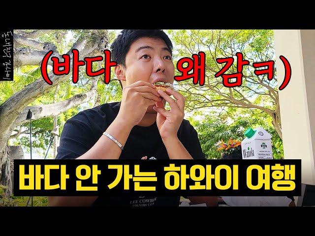 [Travel with Sanghwa Part 1] Eating more and shopping more while watching the sea