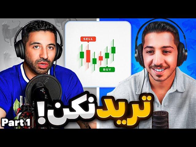 پا دکست بهترین شغل های پر درامد در سال 2024 @BroNut X @Realpouria