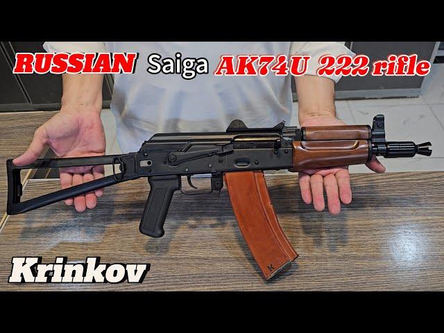 Russian Saiga AKS-74U 222 rifle Review. #krinkov #222rifle