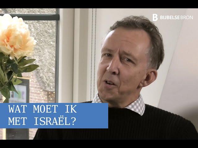 Wat moet ik met Israel? Dirk -Jan Jansen