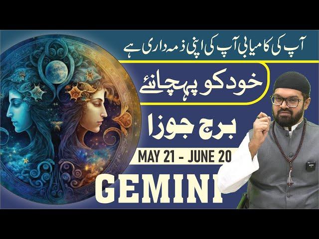 SECRETS About GEMINI Zodiac Personality (Amazing Facts) ​| Dr. Fahad Artani Roshniwala