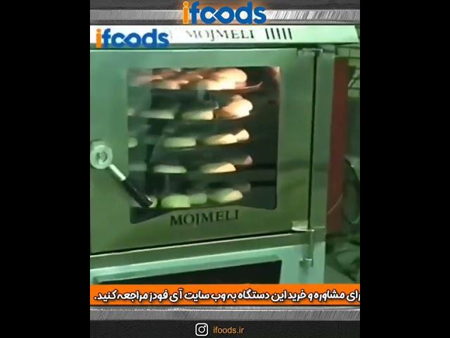 دستگاه فر قنادی مدل OMJ N5