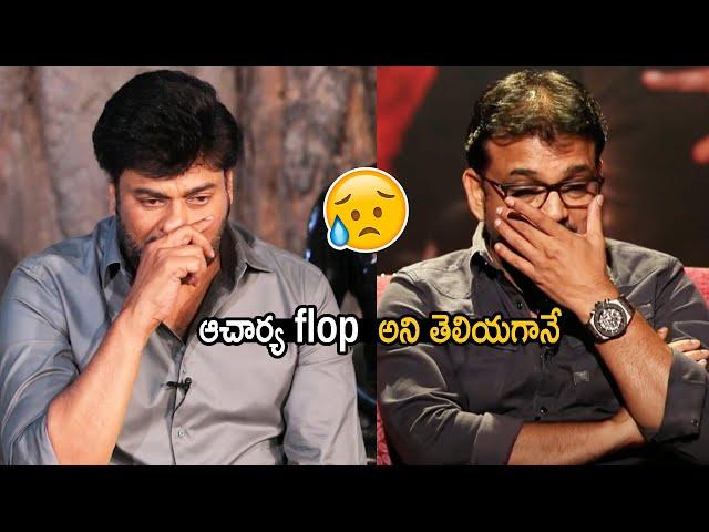 See Megastar Chiranjeevi and Koratala Siva Reaction After Acharya Movie Flop || Ram Charan || CC