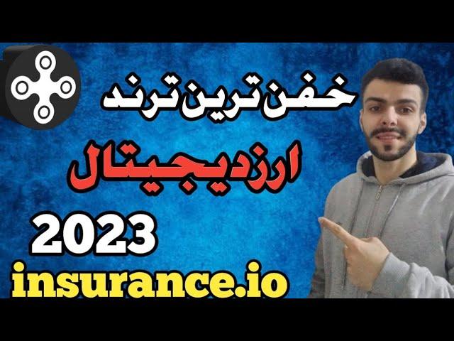 ارزدیجیتال:پرسود ترین حوزه ارزدیجیتالدر سال ۲۰۲۳