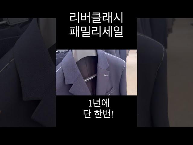 큰 거 하나 가져왔습니다  #직장인풍대리 #아울렛