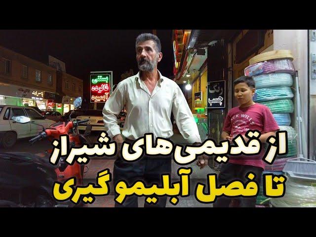 IRAN shiraz 2024 Night Life Walk on Street - Downtown of city خیابان قاآنی نو شیراز