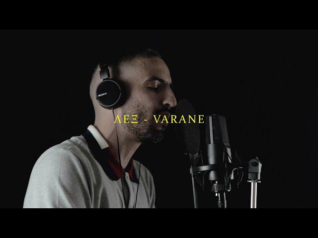 ΛΕΞ - VARANE