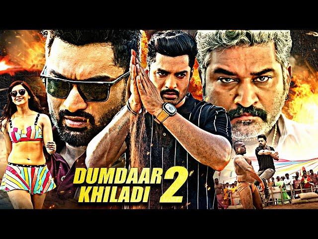 Dumdaar Khiladi 2 | Kalyan Ram, Mehreen Pirzada & Vennela Kishore South Action Hindi Dubbed Movie