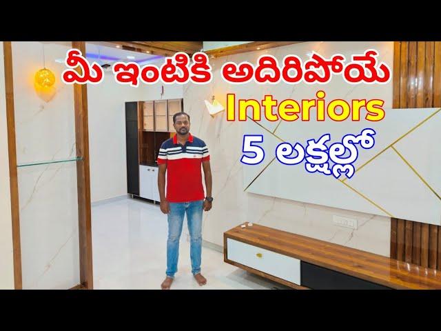 Interior Design at Hyderabad | House Interior Design | Interior Design at Low Price | Interiors