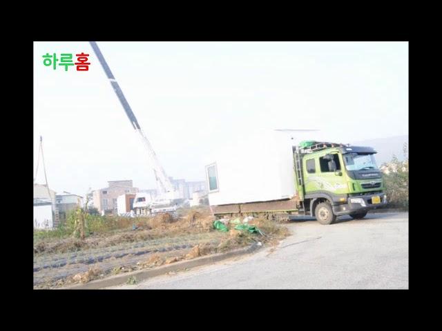 모듈러주택 하루홈-스마트하우스