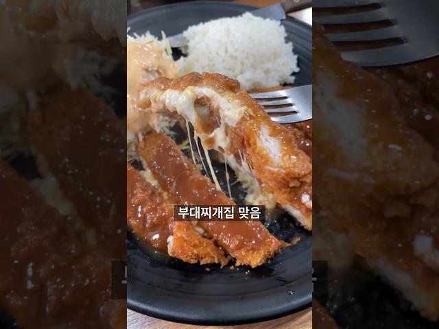 부대찌개집 주력메뉴 치즈돈까스