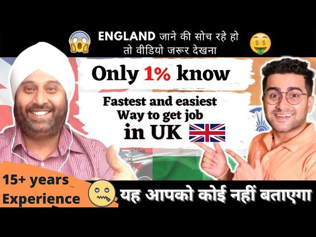 How to get a Job in UK | Job Scope, Salary, Career, Freelancer and more | Part -2 | Ft. Kam 