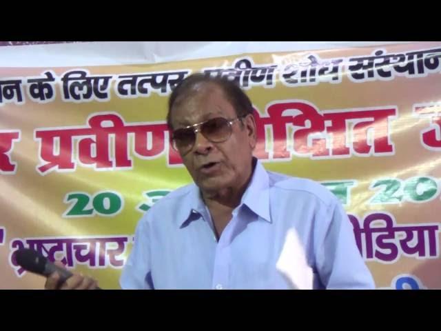 Dr. V. N. Singh addressing Media Workshop for Abolition of Corruption