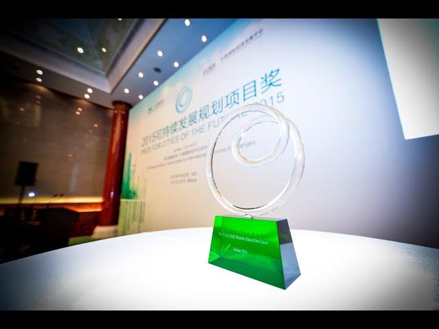 2020 Paulson Prize Launch Video (Extended)