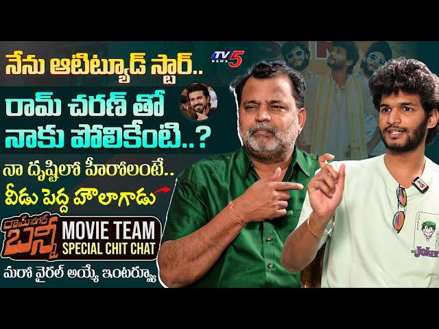 ETV Prabhakar & his Son Chandrahas Exclusive Interview | Ram Nagar Bunny Movie | TV5 Entertainment