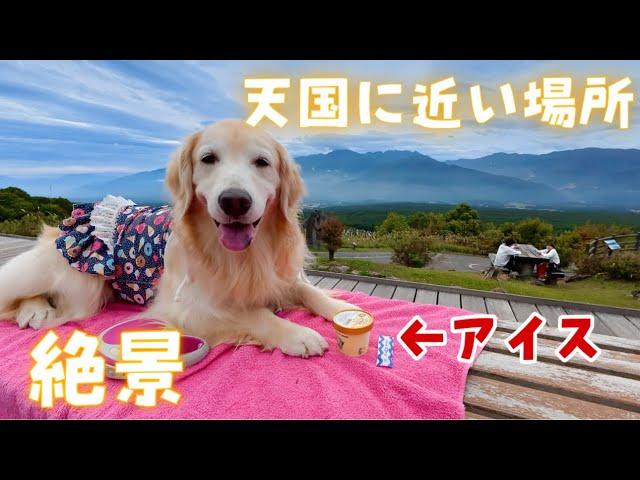 【サブスク旅長野山梨編5】あーちゃんを近くに感じることの出来る天空の様子