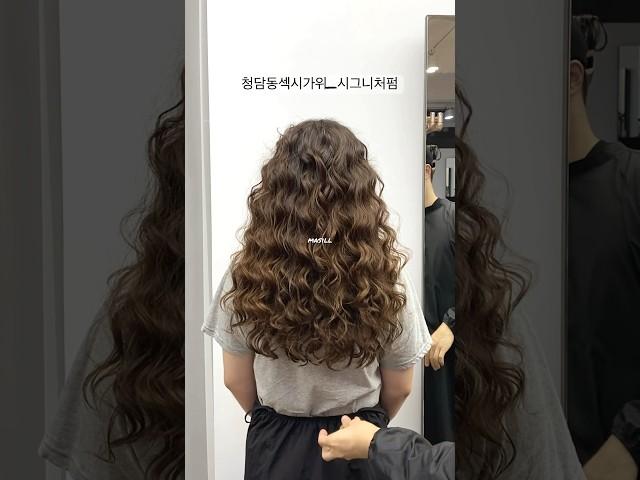 ️긴머리 히피펌 #히피펌 #긴머리 #리피펌 #헤어스타일 #긴머리펌 #hair #hairstyle #koreanhair #koreanhairstyle #kbeauty