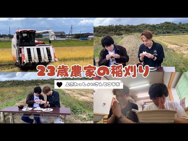 【超有名YouTuberさんとコラボ！】