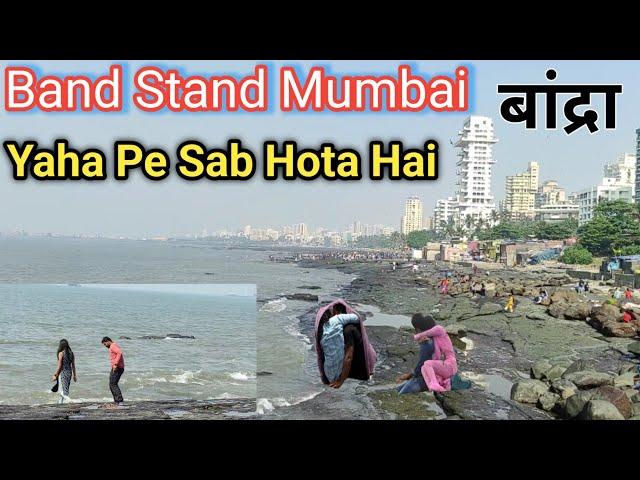 Mumbai Bandstand Bandra 2024 | मुंबई  बैंडस्टैंड  बांद्रा | Lover Point Bandstand | Couple Point |