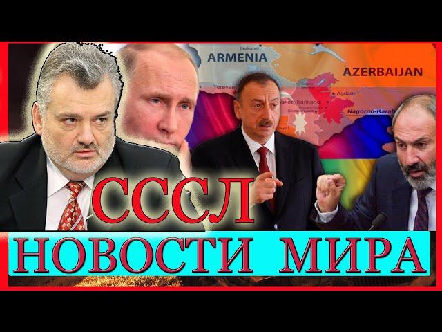 ПЛАМЕН ПАСКОВ СССЛ