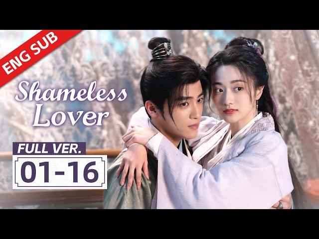 ENG SUB【Shameless Lover】01-16 | Young master pretended to have amnesia, got close to the sassy lady