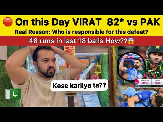 VIRAT KOHLI 82* on this Day destroyed PAK Fans very badly  IND vs PAK 23rd OCT Recap PAK kese hara