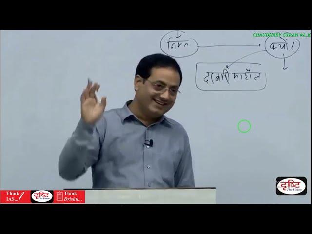 हर जगह ज्ञान नहीं देना चाहिए  | जगह देख कर बात करनी चाहिए  | By Dr vikash sir funny gyan