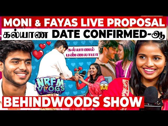 Moni & Fayas கல்யாண Date-ஆ?Stage-ல Live ProposalRomantic-காக மாறிய NRFM Couple Interview