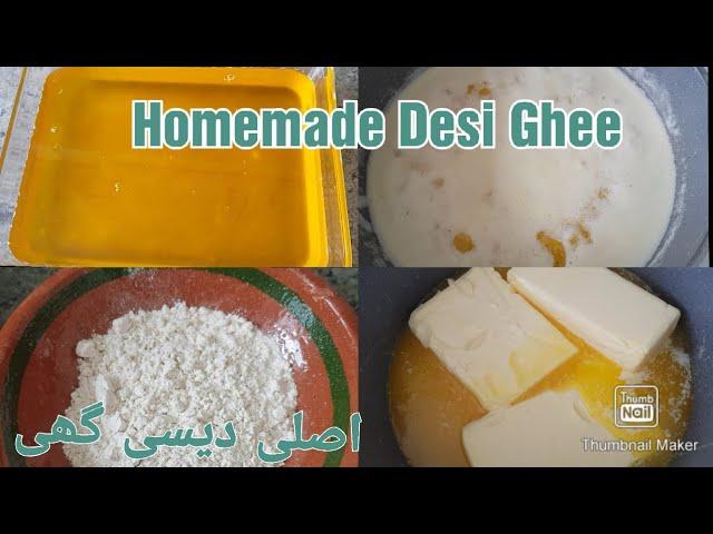 How to make Ghee (clarified butter) from Salted Butter | Homemade Desi Ghee  by kanwal Ki Duniya