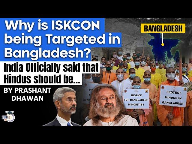 India Officially Raises ISKCON Monk Arrest Issue with Bangladesh | By Prashant Dhawan