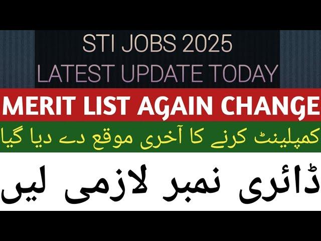 FINAL COMPLAINT | STI JOBS LATEST UPDATE TODAY 2025 | ACCEPTANCE LETTER JOINING LETTER #stijobs2025